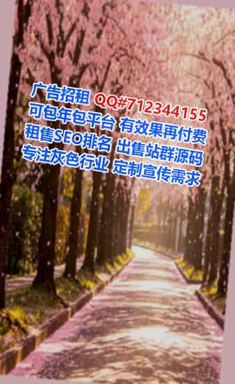 孝义代妈环保科技事务所